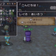 Illustration for article titled Making emDragon Quest/em into an MMO